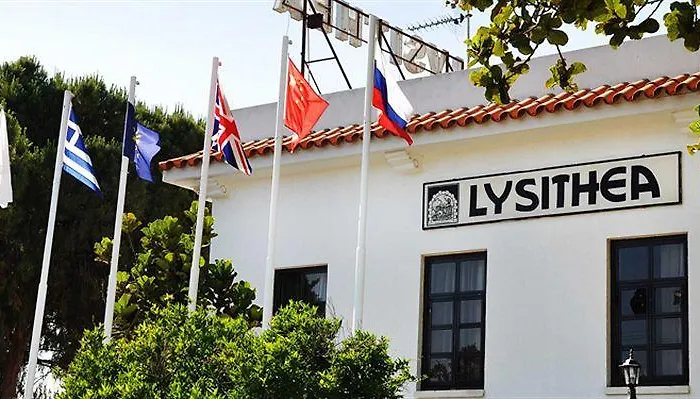 Lysithea מלון